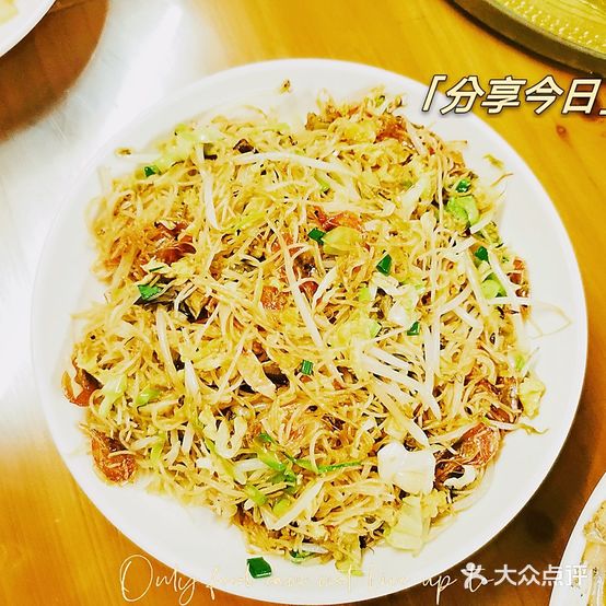 妈妈手排挡(富海路店)