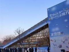 -欢乐水魔方水世界