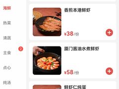 -林四喜·闽南传家菜(鼓浪屿店)