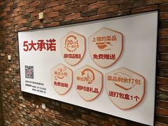 -大碗先生家常湘菜(解放街店)