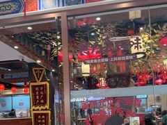 -满园烤鸭·春饼(太原街万达店)