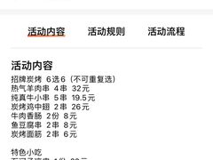 -疆里疆外·和田烤肉·清真