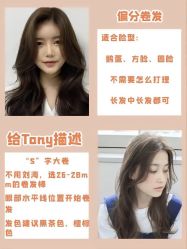 -禾曼造型