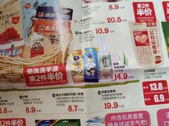 -大润发(浒关店)