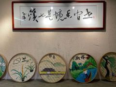-世间香境·七溪地