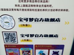 -美罗城