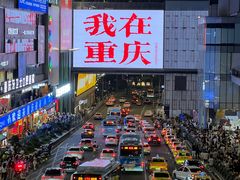 -观音桥步行街