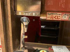 -一兰拉面(新宿中央东口店)