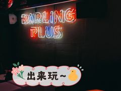 -Darling Queen·Mini·Live·House
