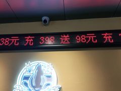 门面-蛙宴·美蛙火锅基地(万象城店)