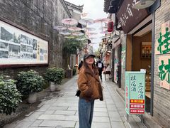 -东西巷