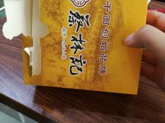 -蔡林记(丹尼斯6天地店)