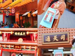 -深圳锦绣中华民俗村