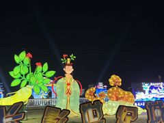 -长影世纪城