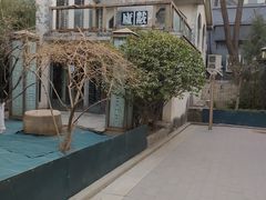 -后海公园