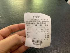 -东北农业大学饺子园