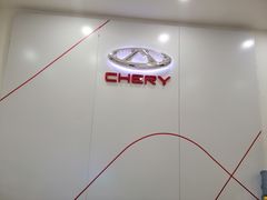 -奇瑞汽车4S店(江津腾瑞店)