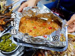 锡纸金针菇-内蒙古海拉尔烤羊腿·烤全羊·烧烤