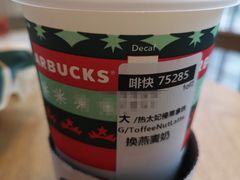 热太妃榛果要燕麦拿铁-星巴克臻选(深圳卓悦中心店)
