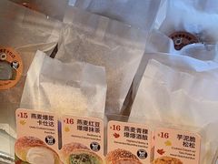 -早安巴黎(四季坊店)