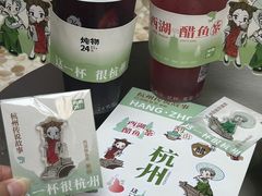 -炖物24章·顺时轻养茶(杭州大厦店)