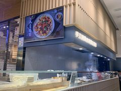 -一醒·手工面·西北传统小吃(新南凯德店)