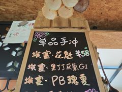 -萤火虫咖啡(砖著店)