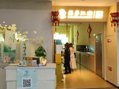 -苏梦江南·淮扬菜(夫子庙店)