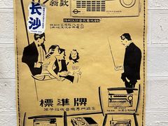 -吴记口味馆