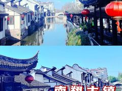 -南翔古镇