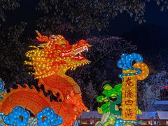 -横店影视城梦幻谷园区