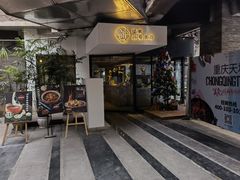 门面-渝半城经典川粤菜(重庆天地店)