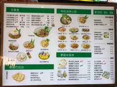 -婉泰·特色小吃·舂鸡脚(告庄二店)