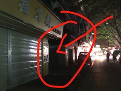 -威邵鸡煲(西华路总店)