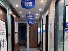 -咿呀口腔(光谷分院)