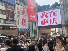 -观音桥步行街
