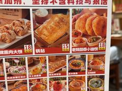 -福苗小骆驼烧烤(大唐不夜城店)