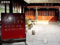 早茶20~，哈哈-吴门人家·苏宴宫廷菜(拙政园店)