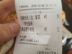 账单-云南蒙自过桥米线(丰庆路店)