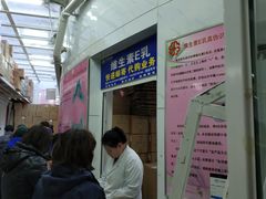 -北京医院