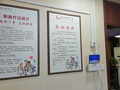 -固生堂中医连锁·推拿正骨·针灸艾灸(崇安寺分院)