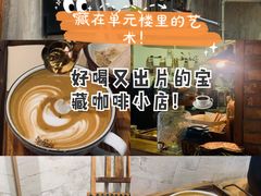 -春庄咖啡SpringHues(钟楼小区店)