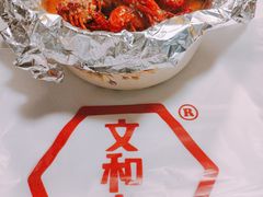-文和友老长沙龙虾馆(化龙池店)