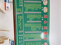 -透心凉糖水(听海居店)