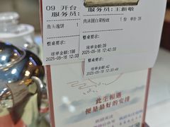 -东四民芳餐厅(世茂工三店)