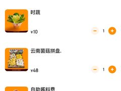 -潮发潮汕牛肉店(永庆坊店)