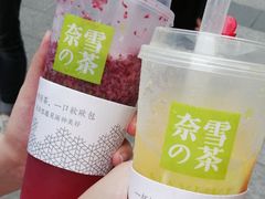 -奈雪的茶(湖滨银泰in77C区PRO店)