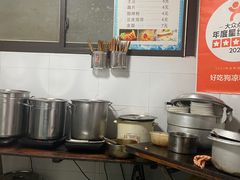 -好吃狗凉糕总店