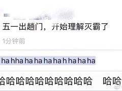 -老虎堂黑糖专壳 (尖沙咀乐道店)