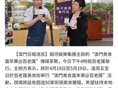 -百老汇美食街